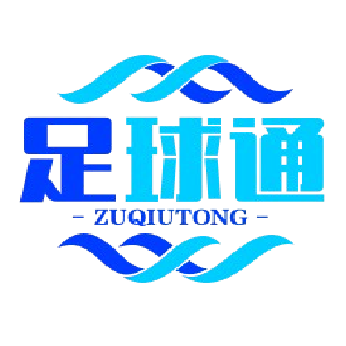 足球洞察站